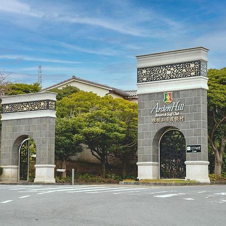 Ardenhill Resort & Golf Чеджудо Экстерьер фото
