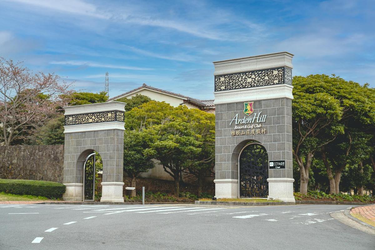 Ardenhill Resort & Golf Чеджудо Экстерьер фото